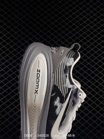 Nike Vomero 18 SE Light Beige Grey Black White EU 36-46 Running - Unisex (BS-71237)
