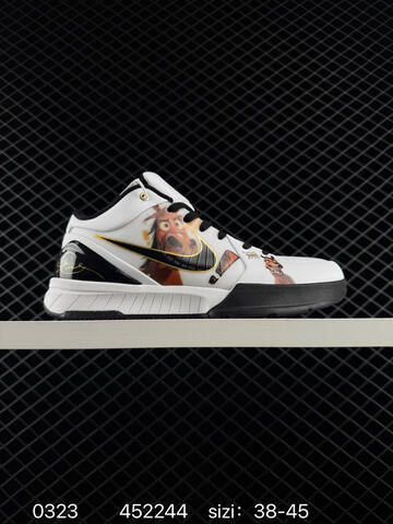 Nike Kobe 8 Multicolor White Red Black EU 38-45 Basketball - Unisex (BS-72498)