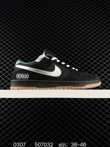 Nike SB Dunk Low Pro Black Silver Green Gum EU 36-46 Skate - Unisex (BS-72760)