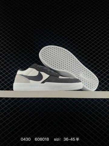 Nike SB Force 58 Black Grey White EU 36-45 Skate - Unisex (BS-71751)