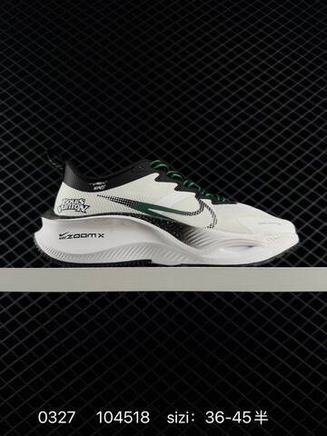 Nike Pegasus ZoomX Plus CK4318-018 Lifestyle BS-72436