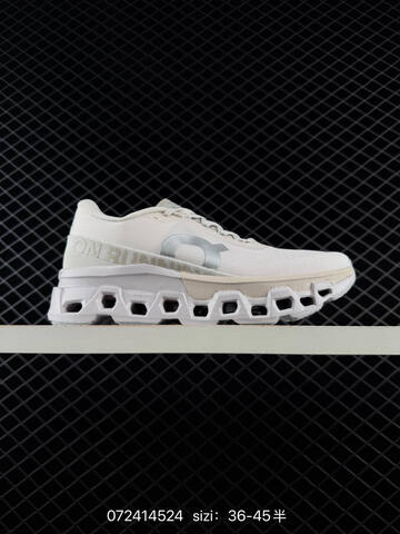 On Cloudmonster 2 PLEASURES Grey Olive Brown White Black EU 36-45 Running Shoe Running Sneakers - Unisex (BS-84993)