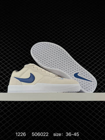 Nike SB Force 58 Beige Brown White 36-45 Skate - Unisex (BS-73486)