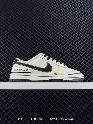 Nike SB Dunk Low White Black EU 36-45 Skate - Unisex (BS-74108)