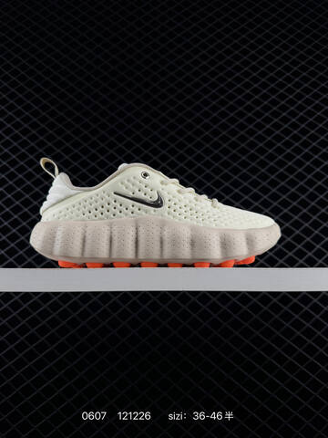 Nike Mind 002 HQ4308-003 Cream Beige Silver Orange EU 36-46 Lifestyle - Unisex (BS-70927)