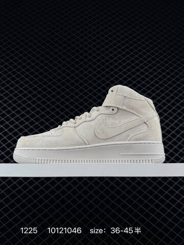 Nike Air Force 1 07 LV8 Beige Cream EU 36-45 Lifestyle - Unisex (BS-73510)