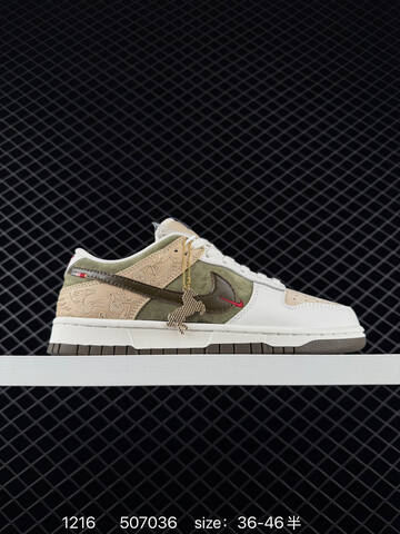 Nike SB Dunk Low Olive Cream Beige White EU 36-46 5 Skate - Unisex (BS-73672)