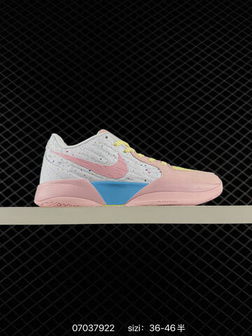 Nike JA 2 Multi Color EU 36-46 Basketball - Unisex (BS-70447)