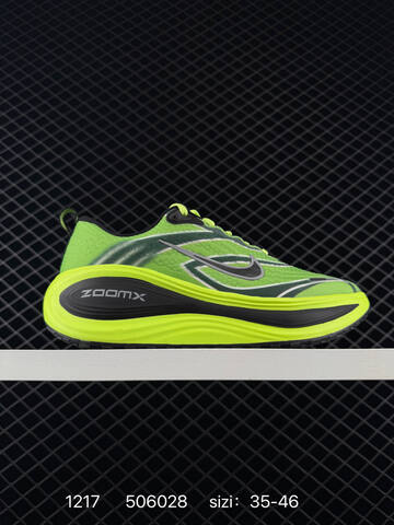 Nike Vomero Plus Volt Green Black Silver EU 35-46 Running - Unisex (BS-73655)