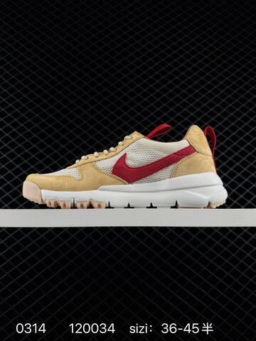 Nike Tom Sachs x Nike Craft Mars Yard 2 0 Tan White Red 36-45 5 Lifestyle - Unisex (BS-72651)