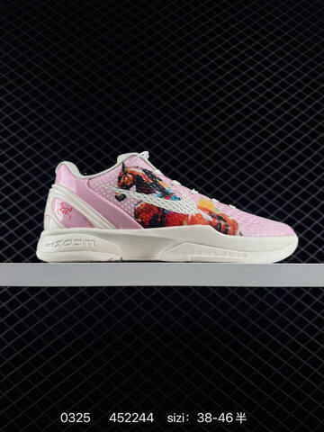 Nike Zoom Kobe 6 Pink White Red Orange EU 38-46 Basketball - Unisex (BS-72477)