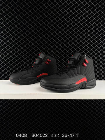 Jordan Air Jordan 12 Retro Black Red EU 36-47 Basketball Shoe - Unisex BS-79534