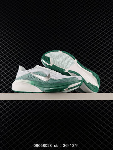 Nike Pegasus 42 Zoom White Green Silver EU 36-40 Running - Unisex (BS-69941)