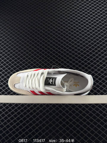 Adidas Originals Gazelle Indoor S2 36-45 II0013 113417 Lifestyle - Unisex BS-77970