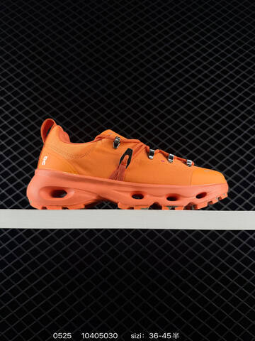 LOEWE x On Cloudsolo Grey Brown Or Orange EU 36-45 Trail Shoe Trail Running Sneakers - Unisex (BS-85245)