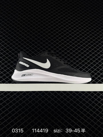 Nike Air Zoom Pegasus 2020 Black Grey Orange 39-45 Running - Unisex (BS-72642)