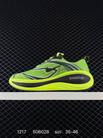 Nike Vomero Plus Volt Green Black Silver EU 35-46 Running - Unisex (BS-73655)