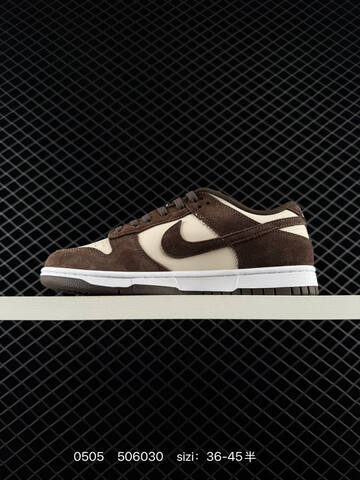 Nike SB Dunk Low Brown And Cream EU 36-45 Skate - Unisex (BS-71689)