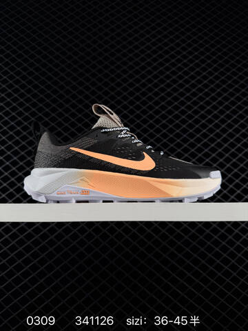 Nike ReactX Wildhorse 10 Brown Cream Orange Black EU 36-45 Trail Running - Unisex (BS-72725)