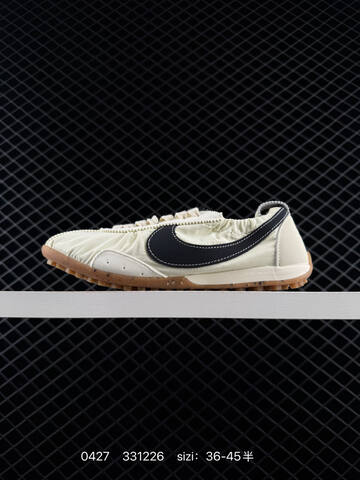 Nike Jacumoon Cream Black Gum EU 36-45 Lifestyle - Unisex (BS-71821)