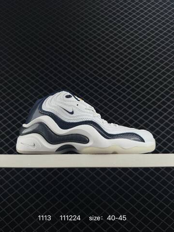 Nike Air Zoom Flight 96 Black White EU 40-45 Basketball - Men's (BS-74231)