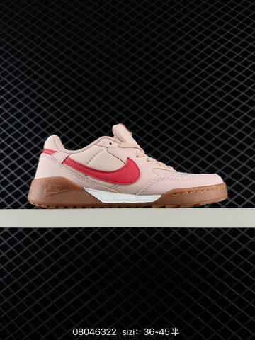 Nike Terra Manta White Blue Mint Peach Beige Gum EU 36-45 Skate - Unisex (BS-69950)