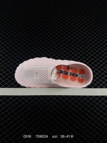 Nike Mind 001 Light Pink White Orange Silver EU 36-41 Lifestyle - Unisex (BS-71408)