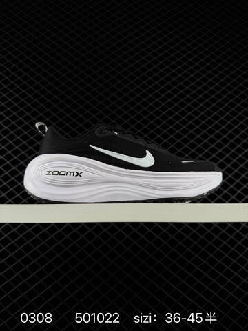 Nike Vomero Plus Black EU 36-45 Running - Unisex (BS-84674)