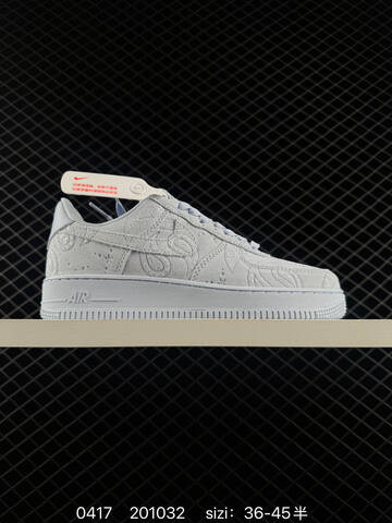 Nike Air Force 1 Low Paisley Beige White Light Blue Black Brown EU 36-45 Casual - Unisex BS-72045