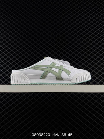 Onitsuka Tiger Mexico 66 Mule Cream Navy Green Burgundy EU 36-45 Sneaker Casual Sneakers - Unisex (BS-81648)