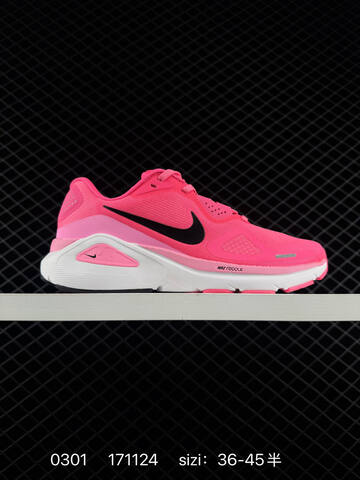 Nike Air Zoom Structure 26 White Black Blue Orange EU 36-45 Running - Unisex (BS-72788)