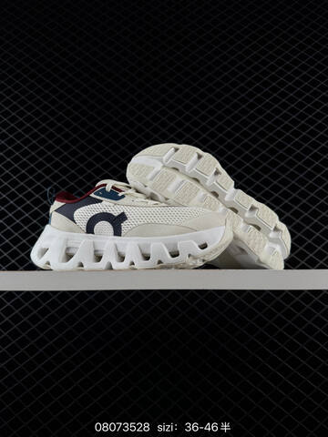 On Running Cloudmonster 2 Kith Cream Dark Green Burgundy EU 36-46 Running Shoe Running Sneakers - Unisex (BS-84931)