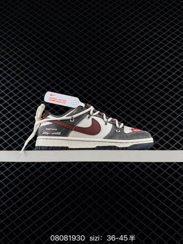 Nike Dunk Low Beige Grey Brown Black Red EU 36-45 Skate - Unisex BS-69891