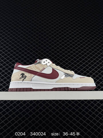 Nike SB Dunk Low White Cream Burgundy 36-45 5 Skate - Unisex (BS-72834)