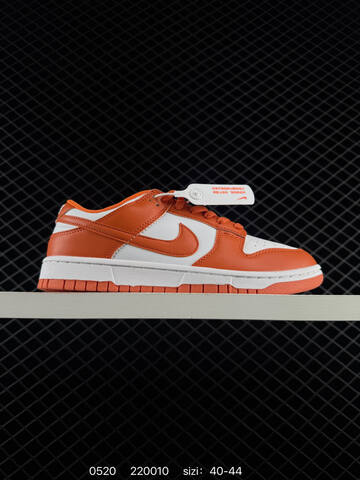 Nike Dunk Low White Dark Green Orange Black Grey EU 36-45 Skate - Unisex BS-71347