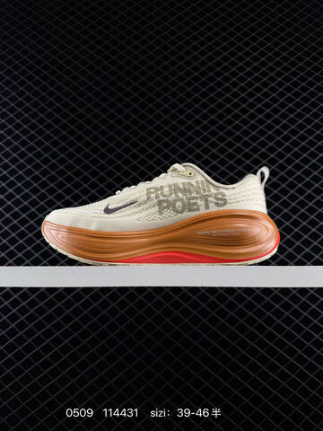 Nike ZoomX Vomero Plus Black White Grey Beige Brown EU 39-46 Running - Unisex (BS-71573)