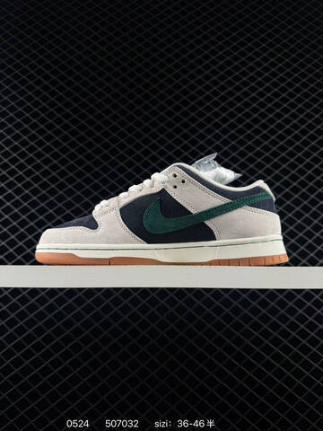 Nike SB Zoom Dunk Low Light Grey Dark Green Dark Navy Off White Gum Brown EU 36-46 Skate - Unisex (BS-71243)
