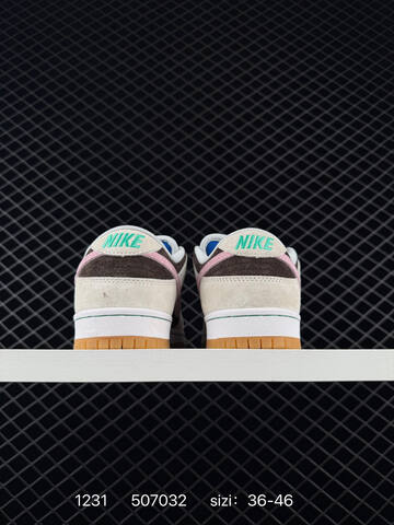 Nike SB Dunk Low Pro Cream Brown Pink Gum EU 36-46 Skate - Unisex BS-73367