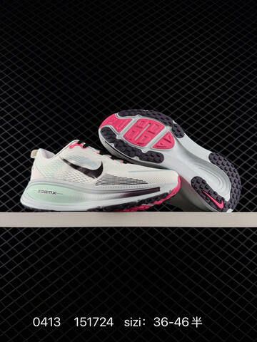 Nike Vomero 18 White Mint Green Black Pink EU 36-46 Half Sizes Available Running - Unisex (BS-72137)