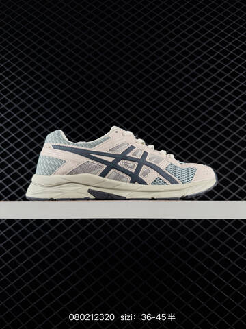 ASICS Gel Contend 4 Off White Rose Gold EU 36-45 Running Shoe Running Sneakers - Unisex