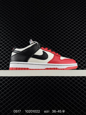 Nike SB Dunk Low Black Iridescent EU 36-45 Skate - Unisex (BS-71390)