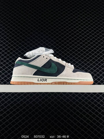 Nike SB Zoom Dunk Low Light Grey Dark Green Dark Navy Off White Gum Brown EU 36-46 Skate - Unisex (BS-71243)
