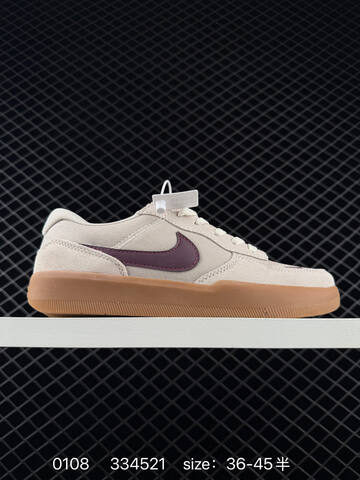 Nike SB Force 58 Beige Cream With Burgundy Swoosh And Gum Sole EU 36-45 5 Skate - Unisex (BS-73245)