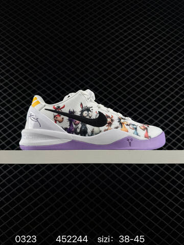 Nike Kobe 8 Multicolor White Red Black EU 38-45 Basketball - Unisex (BS-72498)