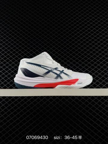ASICS Sky Elite FF MT 3 White Orange Navy EU 36-45 Training Shoe Training Sneakers - Unisex (BS-81771)