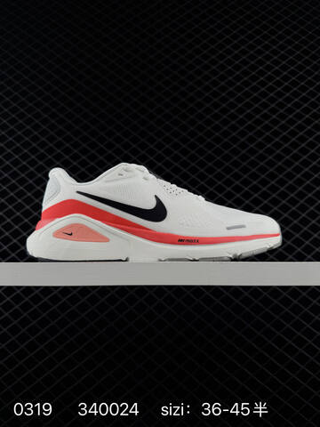 Nike Air Zoom Structure 26 HJ1101-104 White Black Light Mint EU 36-45 Running - Unisex (BS-72590)