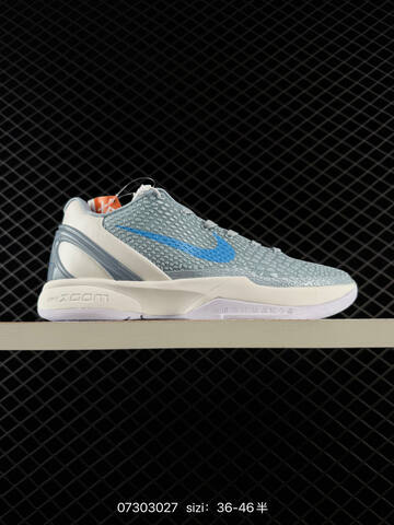 Nike Zoom Kobe 6 Multi Color EU 36-46 Basketball - Unisex BS-70023