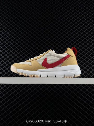 Nike Craft Mars Yard 2 0 Cream White Grey EU 36-45 Lifestyle Unisex BS-70073