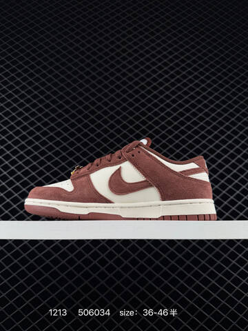 Nike SB Dunk Low Pro Brown Cream EU 36-46 5 Skate - Unisex (BS-73734)