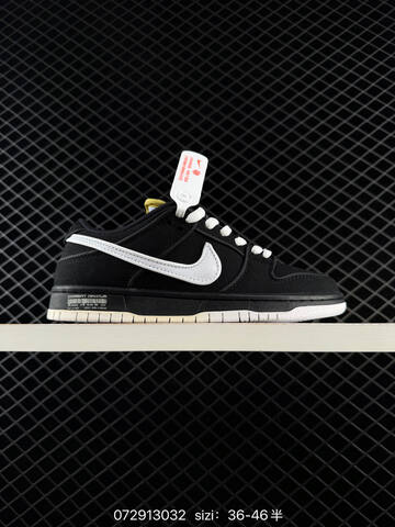 Nike SB Dunk Low Black Green White Navy EU 36-46 Skate - Unisex (BS-70046)